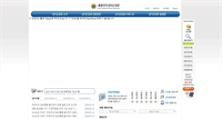 Desktop Screenshot of kdvo.or.kr